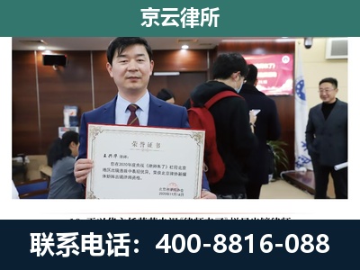 内丘-企业厂房拆迁律师