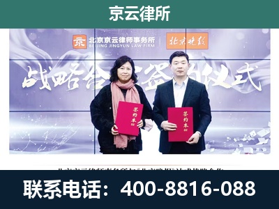 内丘-专业拆迁律所
