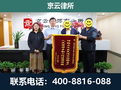 内丘-企业拆迁律师