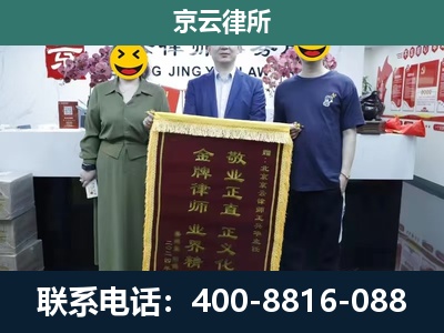 内丘-企业拆迁纠纷律师