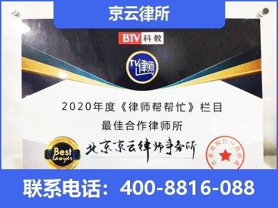 内丘-企业厂房拆迁律师