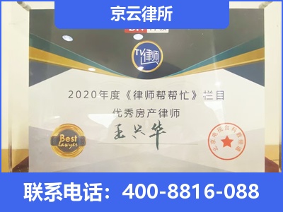 内丘-养殖场拆迁律师