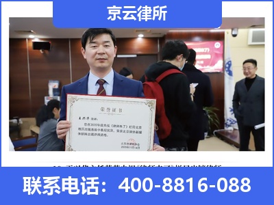 内丘-企业拆迁律师