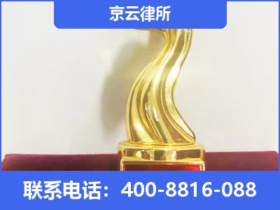 内丘-养殖场征地补偿律师