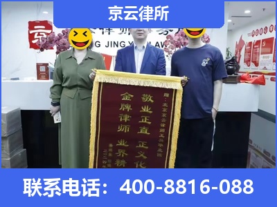内丘-养殖场征收律师